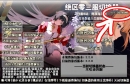 【绝区零三服/双服切换器】（解决B服登录窗口消失）