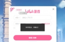 原神切换到b服没法登录,提示"网络错误,请重试!"