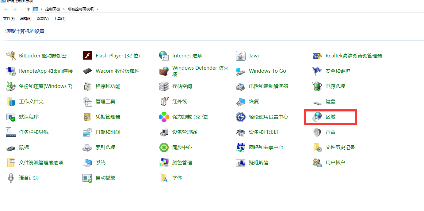 明日方舟：终末地服务器切换器【国服/B服/国际服自由切换】