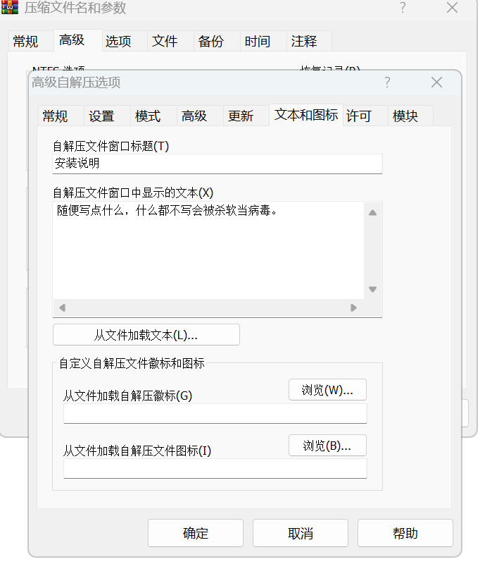 明日方舟：终末地服务器切换器【国服/B服/国际服自由切换】